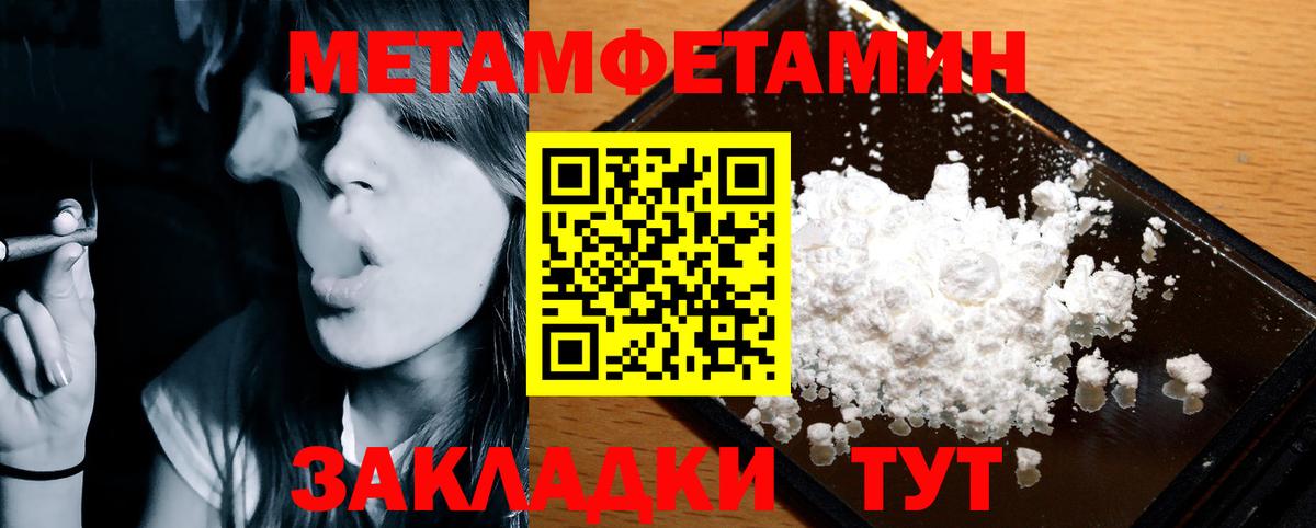 АМФ VHQ Мыски