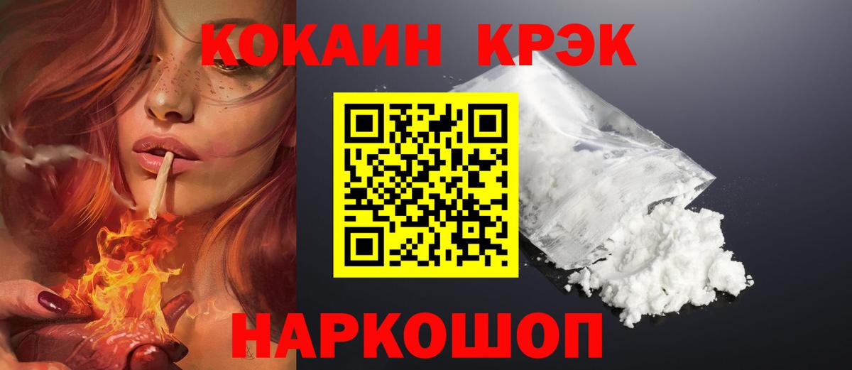 Cocaine Боливия Мыски