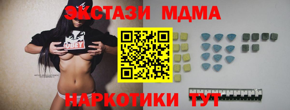 Ecstasy бентли Мыски