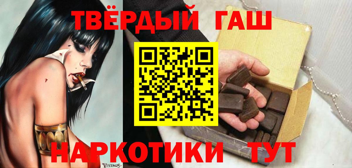 хочу наркоту  ГАШИШ Изолятор  ГАШ VHQ  Вход с VPN  Мыски 