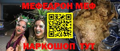 кокаин премиум Конаково