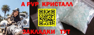 мефедрон мука Комсомольск-на-Амуре