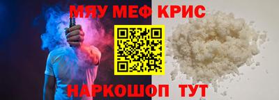 кокаин премиум Конаково