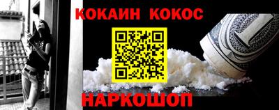 мефедрон мука Комсомольск-на-Амуре