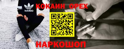 мефедрон мука Комсомольск-на-Амуре
