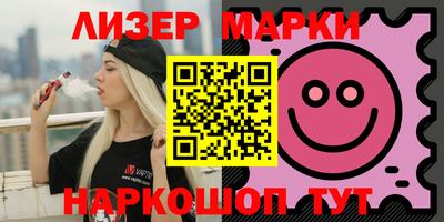 кокаин премиум Конаково