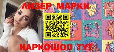 дживик Коммунар