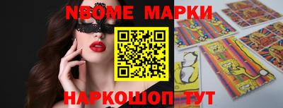 мефедрон мука Комсомольск-на-Амуре