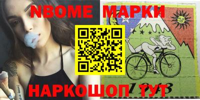 мефедрон мука Комсомольск-на-Амуре
