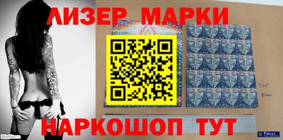 кокаин премиум Конаково
