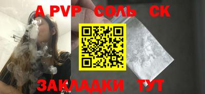 кокаин премиум Конаково
