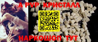 кокаин премиум Конаково