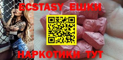 мефедрон мука Комсомольск-на-Амуре