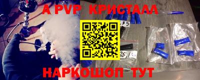дживик Коммунар