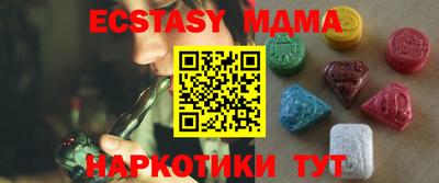 кокаин премиум Конаково