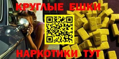 кокаин премиум Конаково