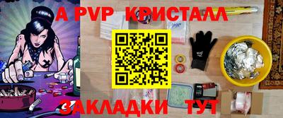 мефедрон мука Комсомольск-на-Амуре