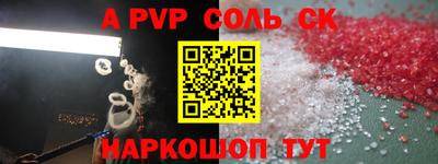 кокаин премиум Конаково