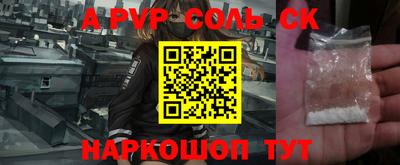 кокаин премиум Конаково