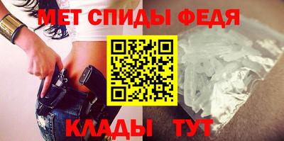 мефедрон мука Комсомольск-на-Амуре