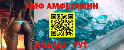 мефедрон мука Комсомольск-на-Амуре