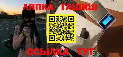 кокаин премиум Конаково