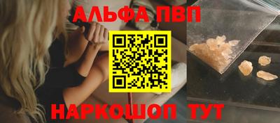 кокаин премиум Конаково