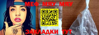 мефедрон мука Комсомольск-на-Амуре