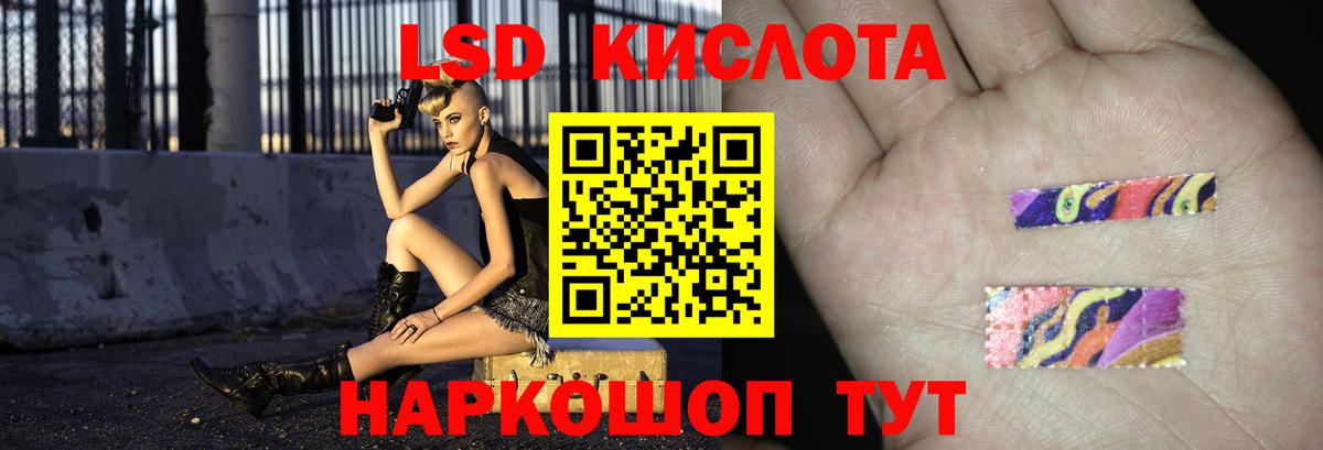 Мыски  Лсд 25 экстази кислота  Лсд 25 экстази ecstasy  кракен маркетплейс  Вход с VPN 
