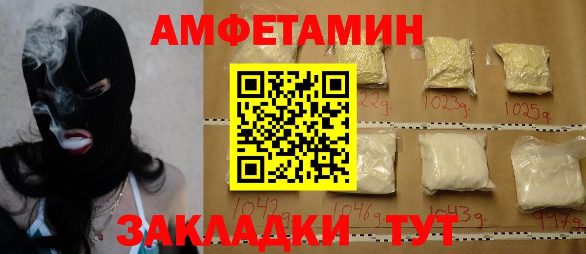 Метамфетамин кристалл Мыски
