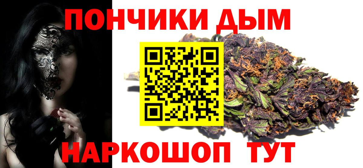 Конопля White Widow  Вход с VPN  Бошки марихуана индика  Бошки Шишки ГИДРОПОН  Мыски 